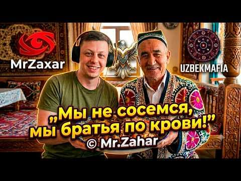 ZasosTeam aka MrZahar -  ну а как ета пАнять?
